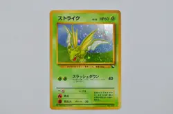 NM Articuno Zapdos Moltres Scyther Master Ball Quick Starter Gift Holo Pokemon - Image 4