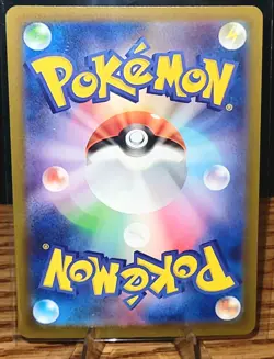 Pokemon Philippe 109/083 SR Full Art Trainer M4 Ninja Spinner Japanese Holo NM - Image 2