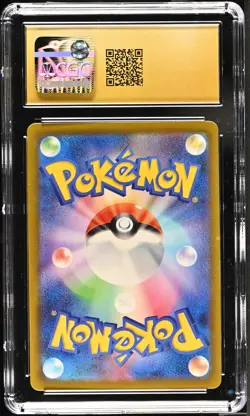 2023 Pokemon Shiny Treasure ex #331/190 Charizard ex CGC 10 - Image 2