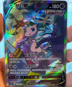 Pokemon TCG S-Chinese Sword&Shield Mew V CS4bC 138/132 SR Ultra Full Art NM - Image 1