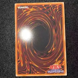 Yu-Gi-Oh! LOCH Gagaga Girl - Cell Phone Subtraction LOCH-JP012 Ultra Over Frame - Image 2