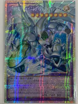 LOCH-JP004 - Yugioh - Japanese - Favorite HERO Shining Flare Wingman - Prismatic - Image 1