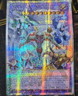 Yugioh Wake Up Your Elemental HERO LOSP-JP002 Prismatic Over Frame Japanese LOCH - Image 1