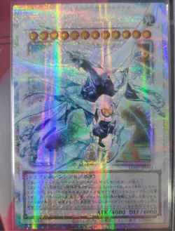 LOSP-JP003 - Yugioh - Japanese - Shooting Quasar Dragon - Prismatic Secret - Image 1