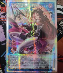 Yugioh Cyberse Contract Witch LOCH-JP018 Prismatic Secret Over Frame Japanese - Image 1