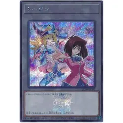 QUARTER CENTURY DUELIST BOX-STAMP EDITION Secret Rare set YuGiOh Japanese OCG NM - Image 3