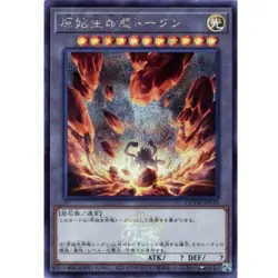 QUARTER CENTURY DUELIST BOX-STAMP EDITION Secret Rare set YuGiOh Japanese OCG NM - Image 4