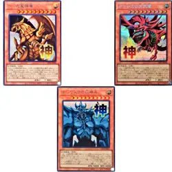 Slifer the Sky Dragon＆ The Winged Dragon of Ra ＆ Obelisk the Tormentor YuGiOh - Image 1