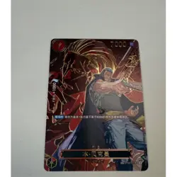 Ben Beckman (SP Alt Art) OP09-009 SR Carrying on His Will - ONE PIECE Chinese NM - Image 1
