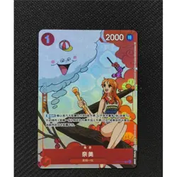 Nami OP01-016 R - Matching Battle Prize Promotion Holo Set 1 ONE PIECE Chinese - Image 1