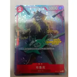 2024 One Piece Chinese Championship TCG Chinese Card Brook ST01-011 NM - Image 1
