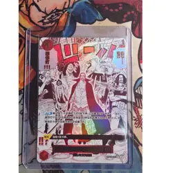 Come On!! We'll Fight You!! OP09-020 R ONE PIECE Card The Best 2 - Chinese - Image 1