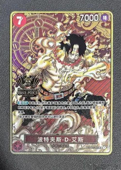 Portgas D.Ace SR OP02-013 [2nd ANNIVERSARY SET] One Piece Chinese NM - Image 1
