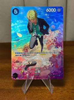 Sanji SR ST14-003 [SP PAR] Parallel [OP10] Royal Blood One Piece Chinese - Image 3