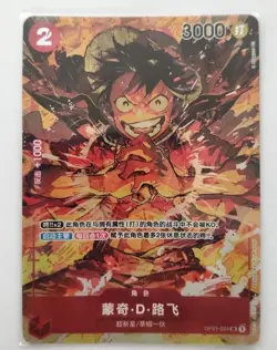 One Piece Chinese Card Game Romance Dawn Luffy OP01-024 SR Alt Art - Image 1