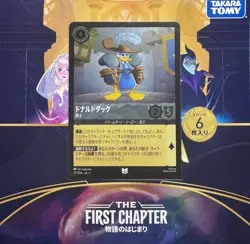 Disney Lorcana Donald Duck Foil 177/204 Uncommon The First Chapter Japanese - Image 1