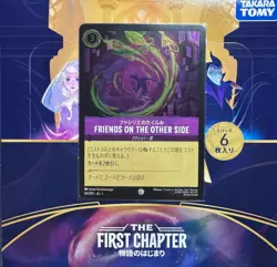 Disney Lorcana Friends on the Other Side Foil 64/204 The First Chapter Japanese - Image 1