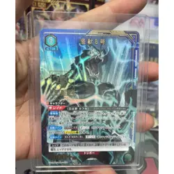 UNION ARENA UA28BT/KJ8-1-054 Kaiju No. 8 SR Parallel Kaiju No. 8 NM - Image 1