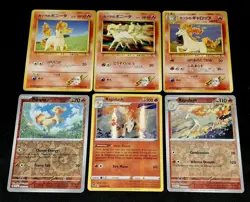 VTG Blaine's Ponyta & Rapidash No Rarity Error POKEMON TCG FIRE HORSE 12 Cards - Image 1