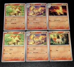 VTG Blaine's Ponyta & Rapidash No Rarity Error POKEMON TCG FIRE HORSE 12 Cards - Image 2