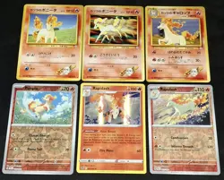 VTG Blaine's Ponyta & Rapidash No Rarity Error POKEMON TCG FIRE HORSE 12 Cards - Image 4