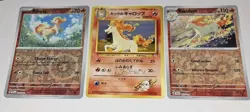 VTG Blaine's Ponyta & Rapidash No Rarity Error POKEMON TCG FIRE HORSE 12 Cards - Image 5