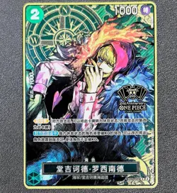 Donquixote Rosinante OP05-030 R 2nd ANNIVERSARY SET - ONE PIECE Card Chinese NM - Image 1