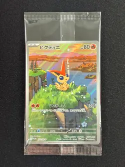 [Sealed] Victini Promo Card Sealed 271/SV-P Pokemon Black Bolt White Flare Japan - Image 1