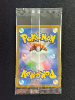 [Sealed] Victini Promo Card Sealed 271/SV-P Pokemon Black Bolt White Flare Japan - Image 2