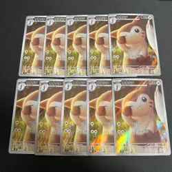 Pokemon Japanese Card Furret AR x10 110/100 sv9 Battle Partners NM - Image 1
