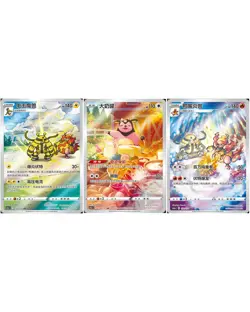55 Cards Pokemon S-Chinese Full Set Scarlet & Violet NM CS5AC~CSV5C-AR NM - Image 4