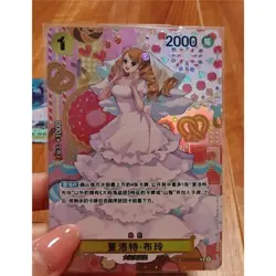 One Piece Chinese Card Charlotte Pudding R OP03-112 [SP PAR] Two Legends NM - Image 1