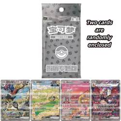 2025 Pokemon S-Chinese Journey Collection＆Special Topic Booster Pack 2 Card - Image 2