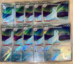 IN STOCK Pokemon Card Dewgong AR x10 084/080 M2 Inferno X Japanese NM - Image 1
