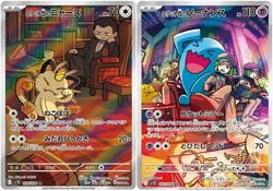 Pokemon Card Team Rocket's Meowth Wobbuffet AR set 103 109/098 sv10 Team Rocket - Image 1