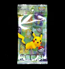 IN STOCK 2025 Chinese KFC Pokemon Promo 151 (2 Card) SEALED Blind Pack - Image 1