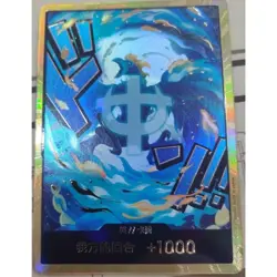 DON !! Card [Gold Frame] (Marco) ONE PIECE Card The Best Vol.2 -Chinese NM - Image 1