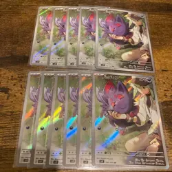 Pokemon Card N's Zorua AR x10 108/100 sv9 Battle Partners Japanese NM - Image 1