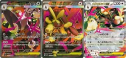 3 Set Pokemon Cards Mega Lopunny ex SAR SR RR set 114/080 M2 Inferno X Japanese - Image 1