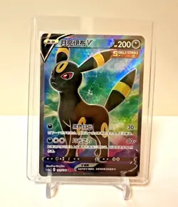 Pokemon TCG Chinese Sword & Shield CS4aC 151 SR Umbreon V Holo Alt Art Card NM - Image 1