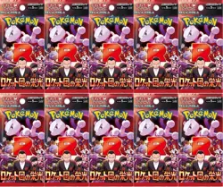 Pokemon Card The Glory of Team Rocket Booster Pack x10 sv10 Japanese - Image 1