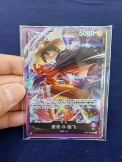 One Piece Chinese Card Game 3nd Anniversary Monkey D. Luffy OP05-060 L Alt Art - Image 3