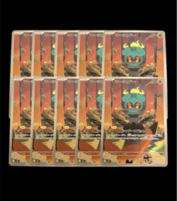 IN STOCK Pokemon Card Marshadow AR x10 069/063 M1L Mega Brave Japanese NM - Image 1