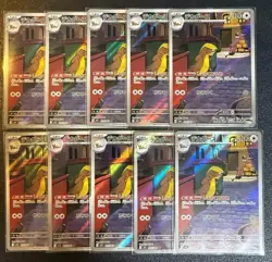 IN STOCK Pokemon Card Gumshoos AR x10 075/063 M1L Mega Brave Japanese NM - Image 1