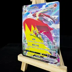 Pokemon Chinese Card Sword & Shield CS3bC-151 Blaziken VMAX CSR Holo NM - Image 3