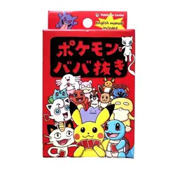 Pokemon Japanese Old Maid Babanuki Playing Card Poker Deck Red Limited Sealed - Image 1