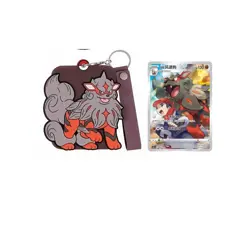 Pokemon S-Chinese (Gengar Card Frame Case Gift Box) Arcanine CSUC Holo NM - Image 1