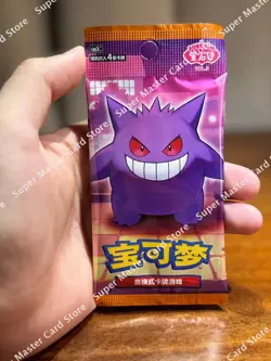 2025 Pokemon PTCG S-Chinese Gem Pack Vol.3 CBB3C Booster Pack Sealed-4 Card - Image 1