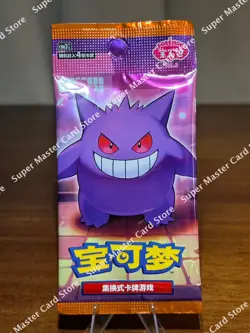 2025 Pokemon PTCG S-Chinese Gem Pack Vol.3 CBB3C Booster Pack Sealed-4 Card - Image 3