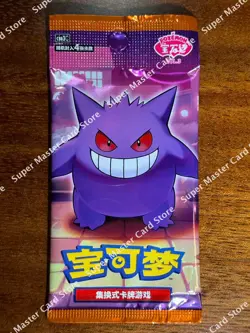 2025 Pokemon PTCG S-Chinese Gem Pack Vol.3 CBB3C Booster Pack Sealed-4 Card - Image 4